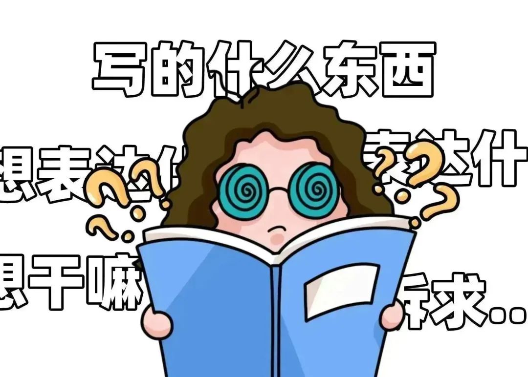 诉讼请求发表意见,诉讼请求不接受的处理