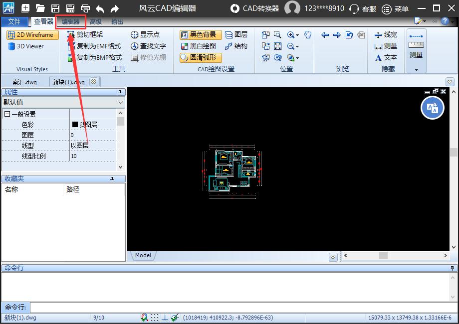 cad迷你画图怎么把背景变成白色,cad迷你画图找不到自己的图了
