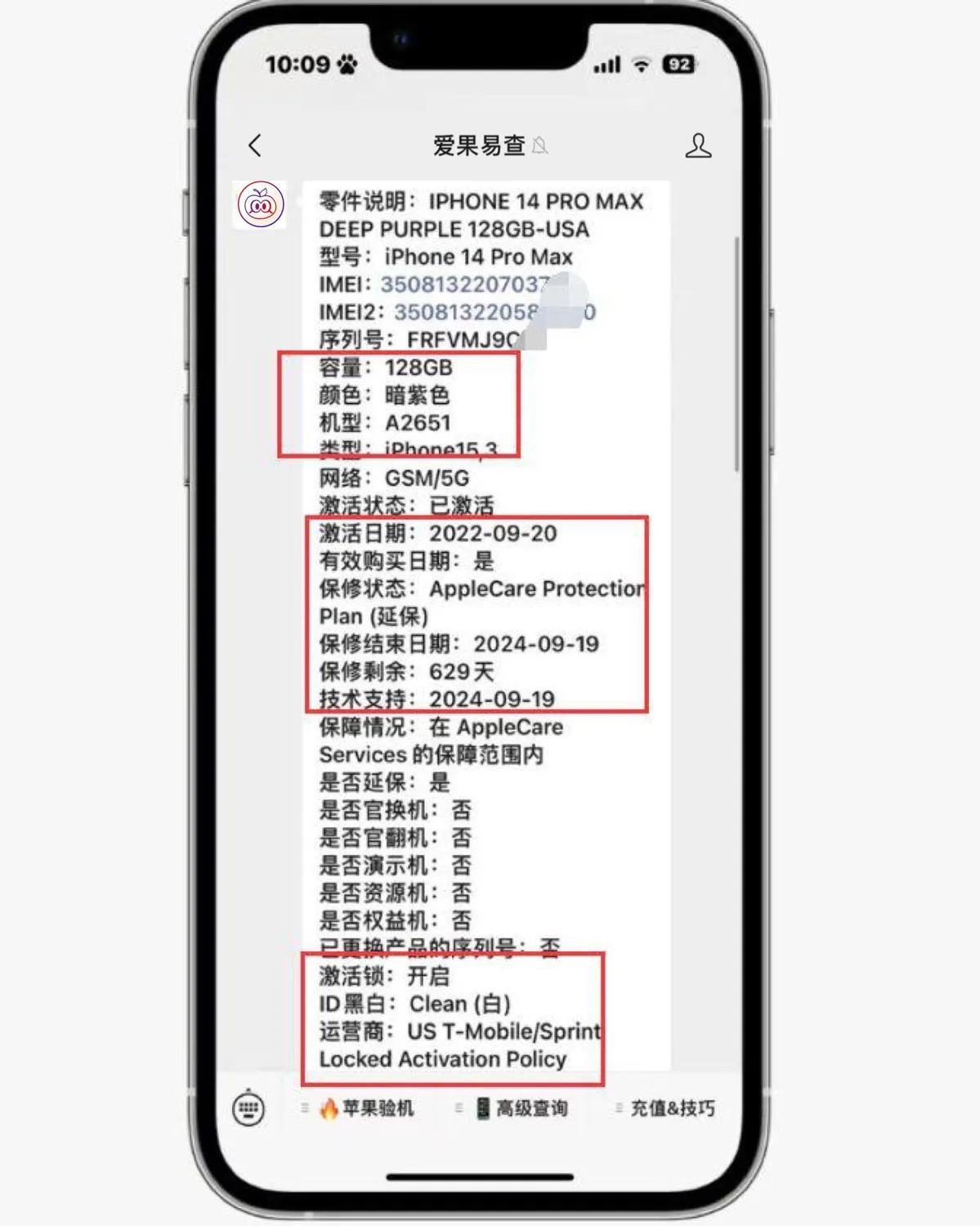 iphone14promax有锁美版值得吗,美版有锁iphone14promax使用体验