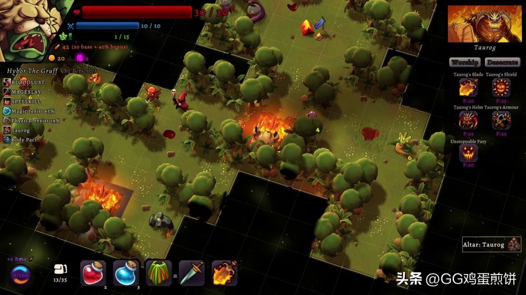 值得期待的2023年战略角色扮演游戏