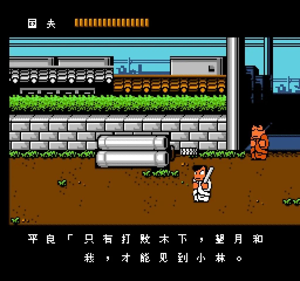 fc热血物语后面一个门进不去,fc热血物语故事背景