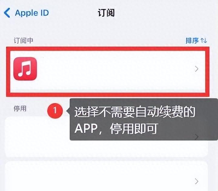怎么彻底从keep里取消支付宝续费,如何解除手机app扣费