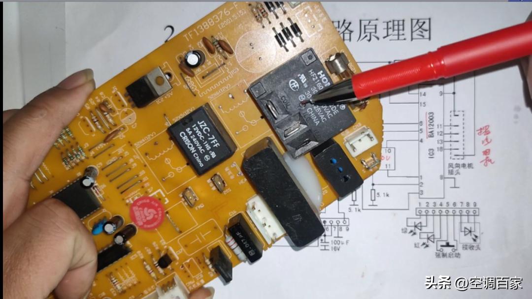 380v3匹柜式空调维修视频,变频空调无图纸电路板维修