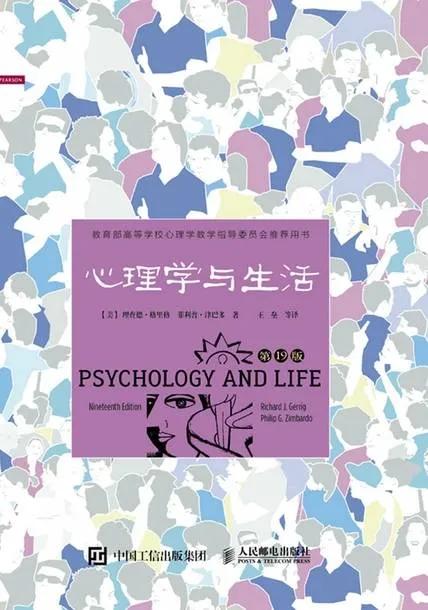 人本主义理论框架,人本主义理论案例分析