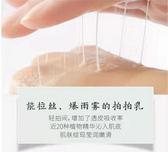 这些年你都遇到了哪些骗局,好用的国货护肤品保湿抗皱