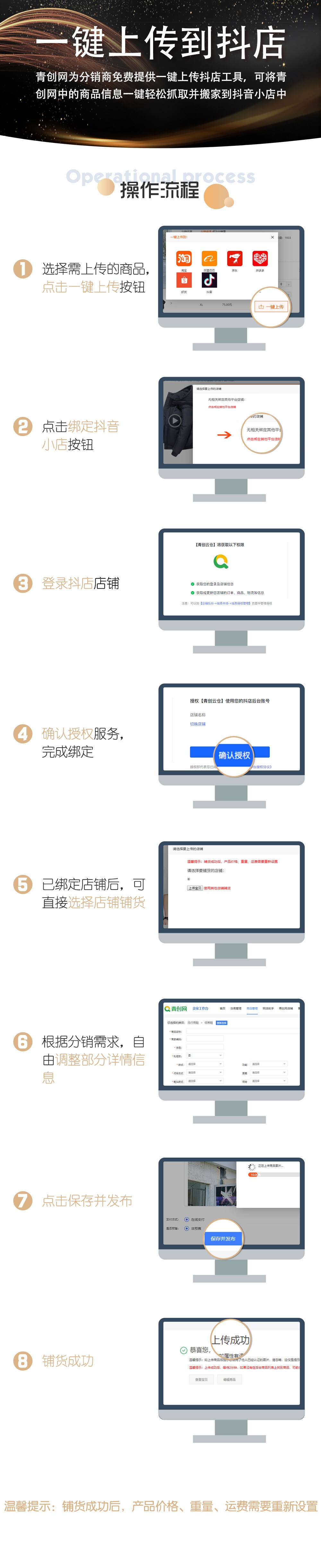 抖音卖衣服的在哪儿进货？抖音小店服装货源渠道推荐