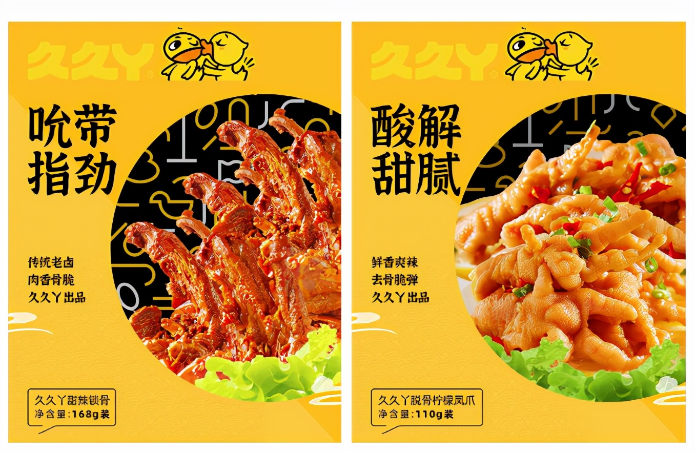 久久丫鸭脖合伙人,久久鸭与绝味鸭脖