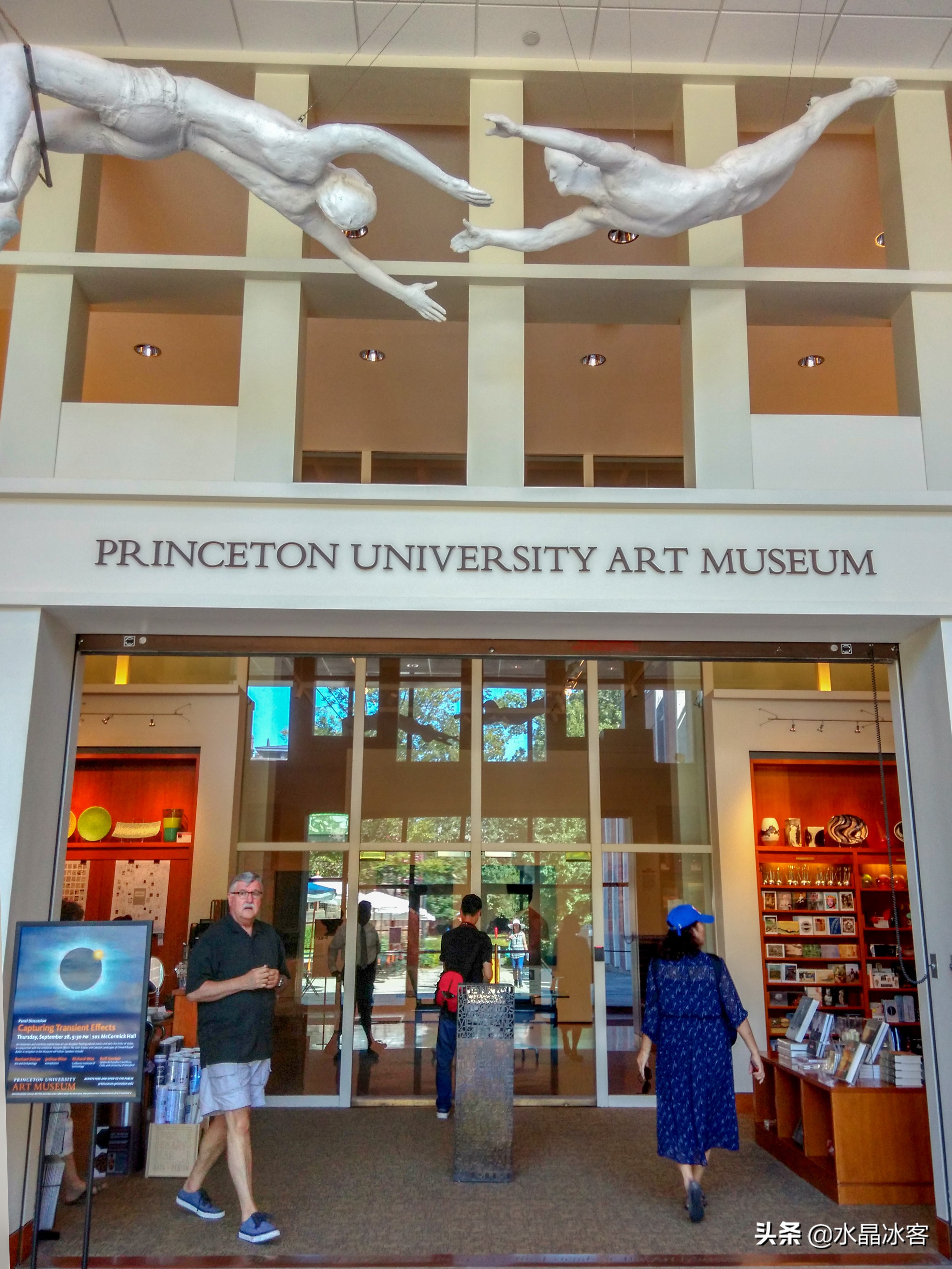 美东加东行（一）——纽约