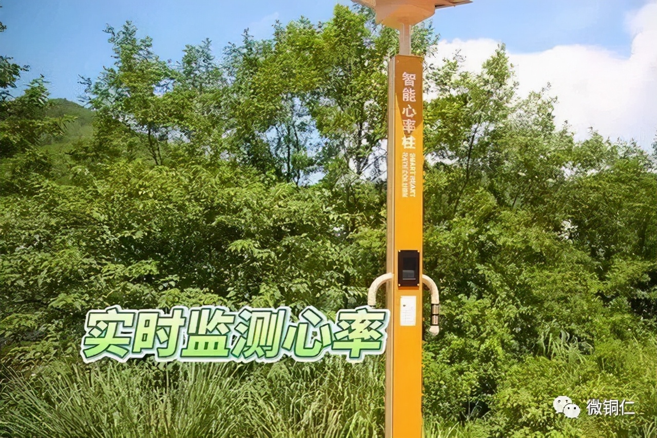 铜仁马拉松智慧赛道20222全马终点,2023铜仁马拉松智慧赛道地址