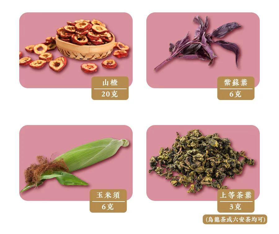 御室皇家减肥茶真的能减肥吗,宫廷减肥茶的功效