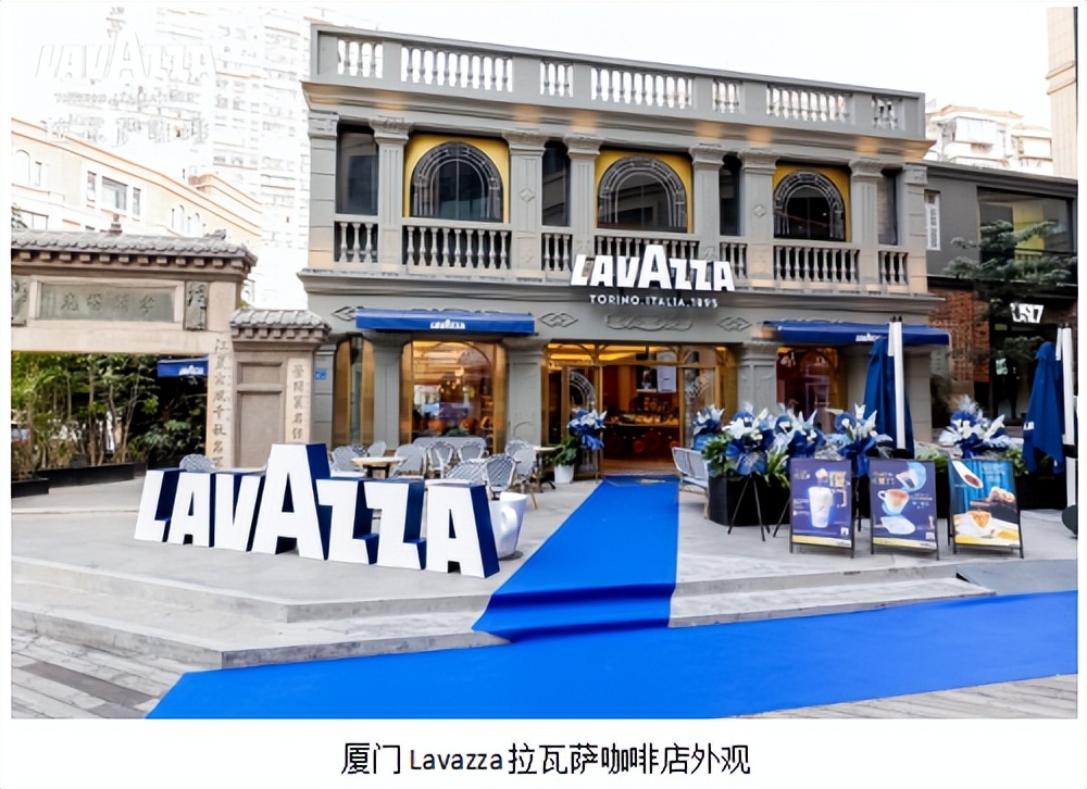 lavazza拉瓦萨咖啡推荐,lavazza拉瓦萨咖啡首开