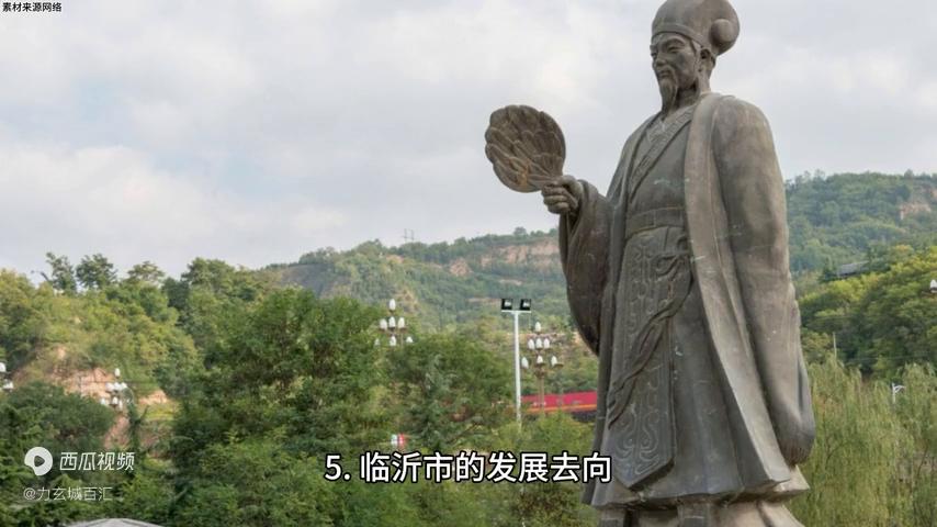 临沂为何经济发达,临沂还会继续向北发展吗