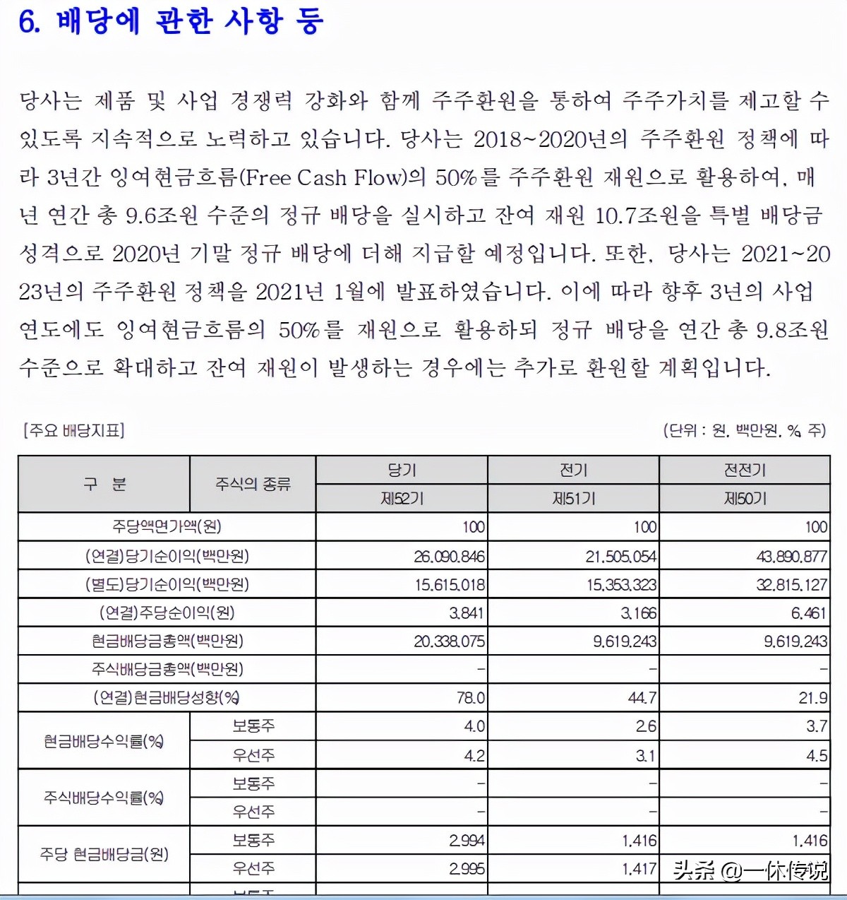 三星是美国企业还是韩国企业,三星是中国的还是韩国的品牌