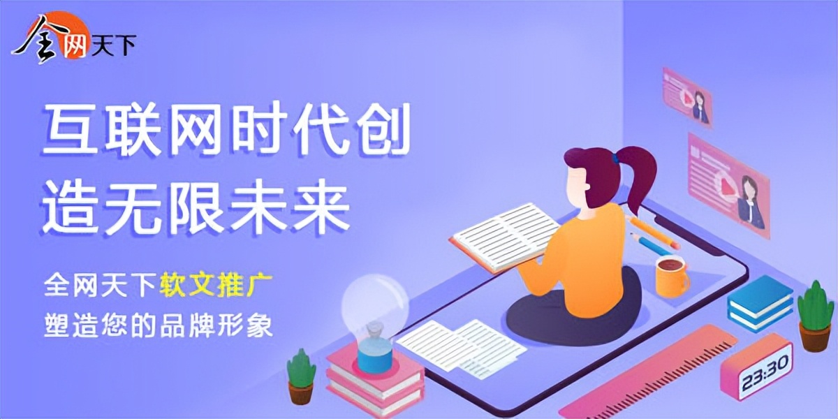 如何将热点融入软文营销,三个技巧打造病毒式软文营销