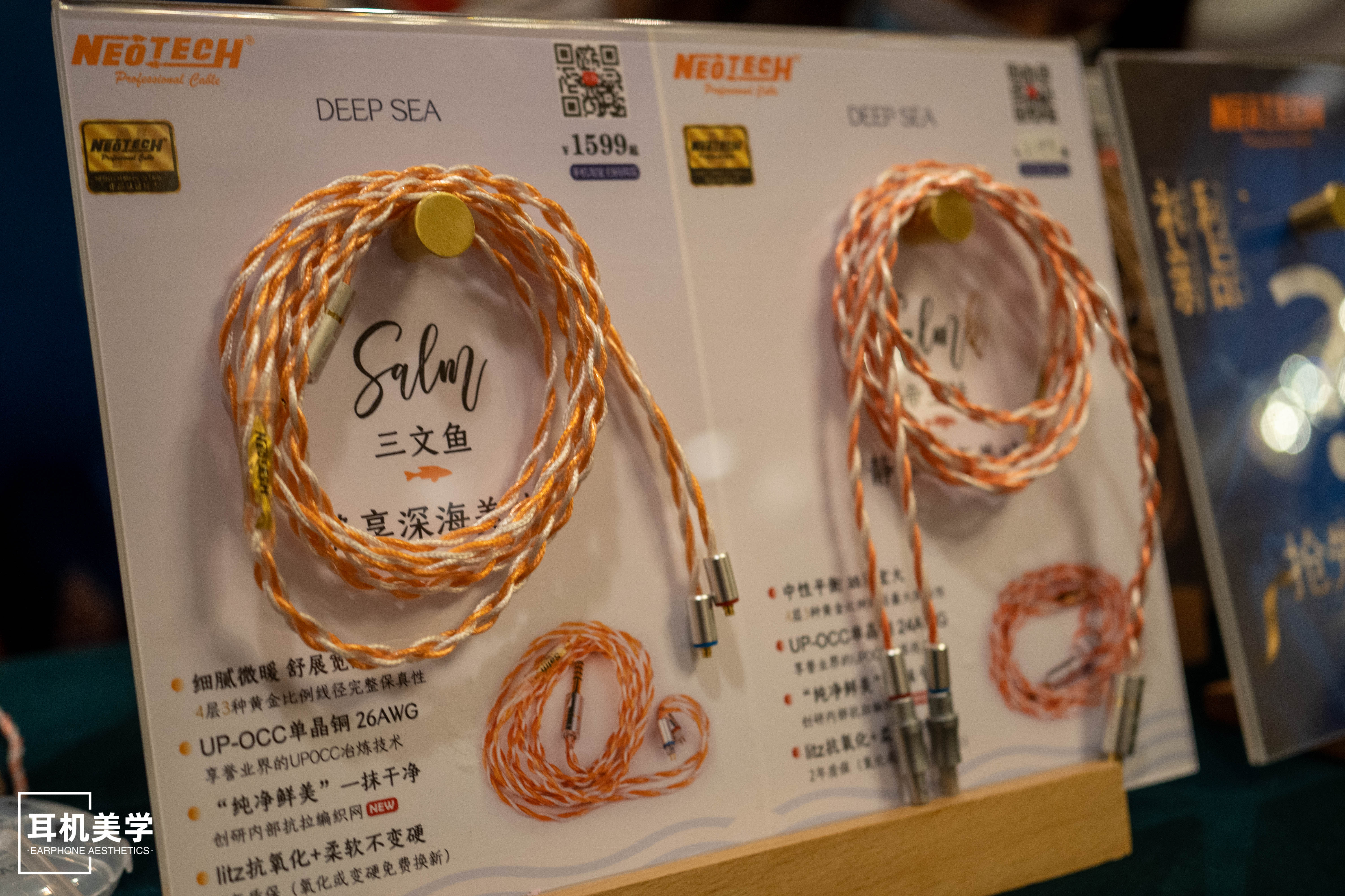 第五届中国北京国际耳机展,第五届北京中国国际耳机展