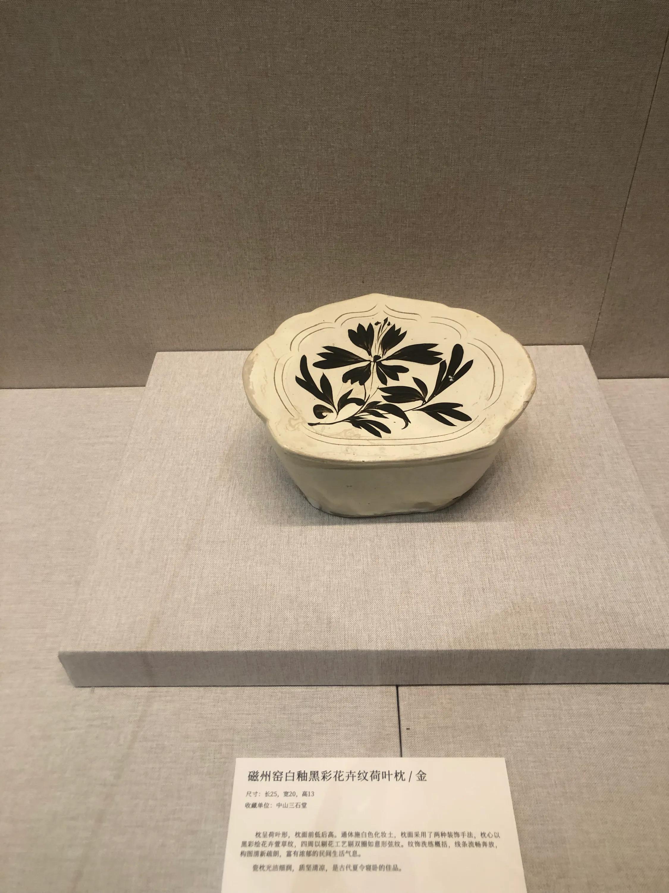岭南藏珍（陶瓷展）
