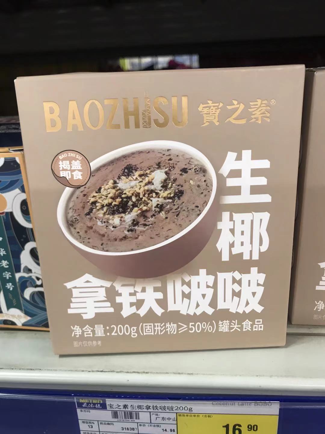 线上快消品包装设计,快消品营销包装设计策略