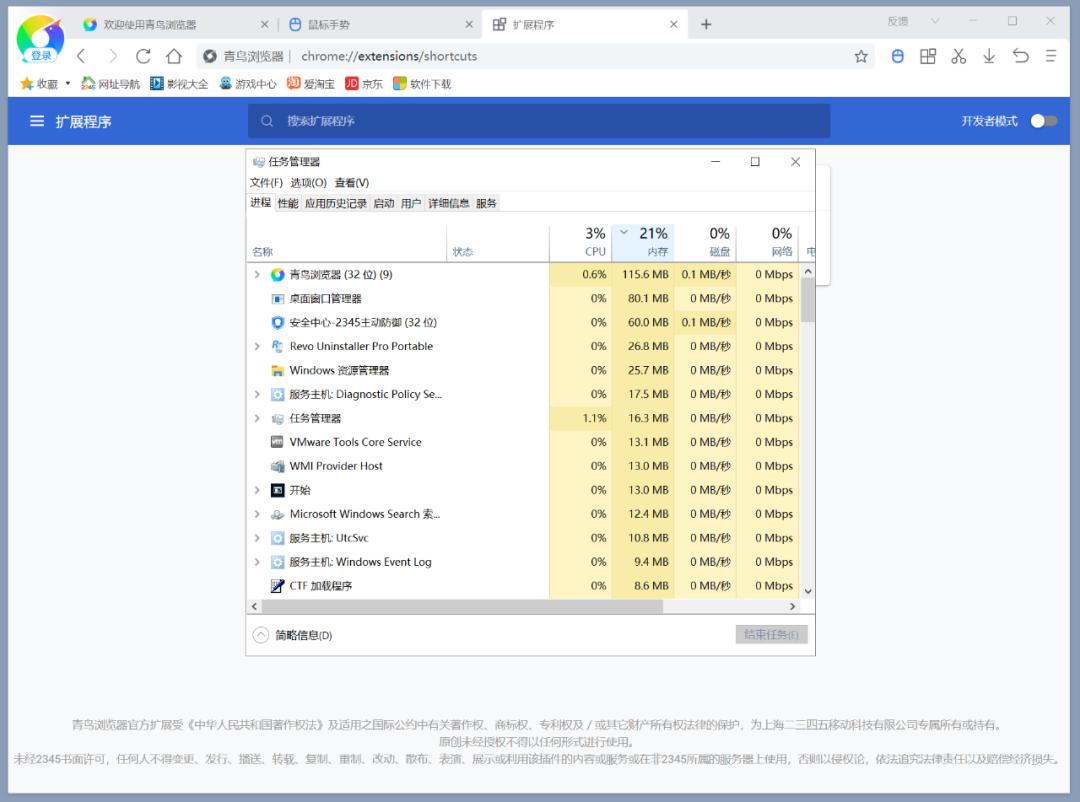 2345浏览器最新版本是多少位,2345浏览器怎么改回原来浏览器