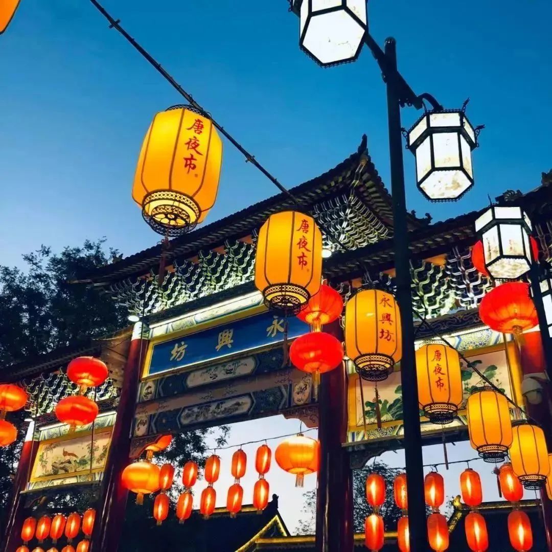 夜！夜！夜！长安越夜越精彩（地图+攻略）