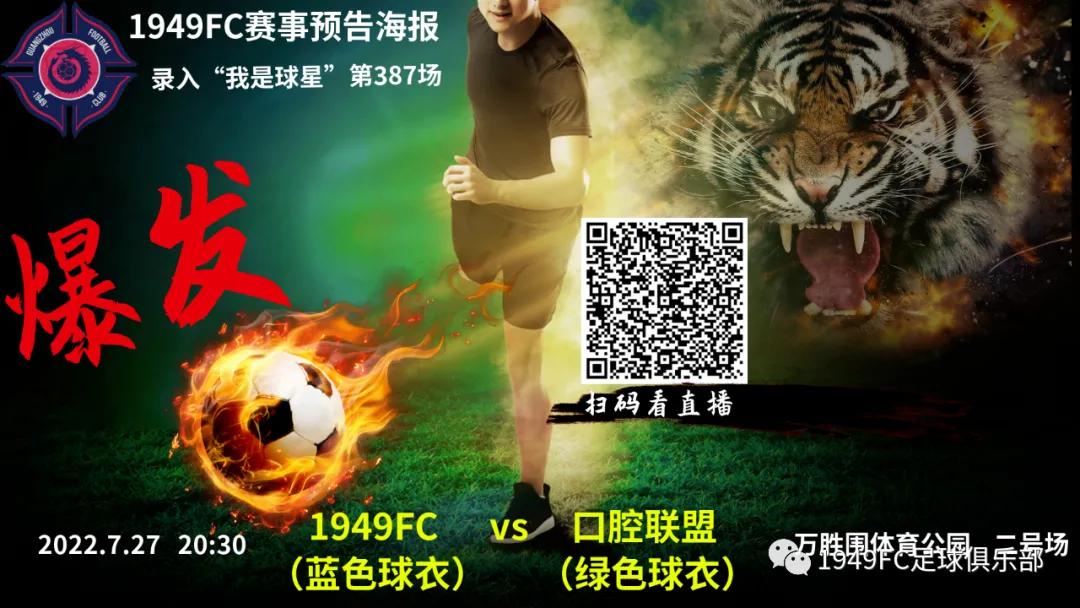 fc瓒崇悆璧涘鍥鹃壌,瓒崇悆fc鍘嗗眾灏侀潰