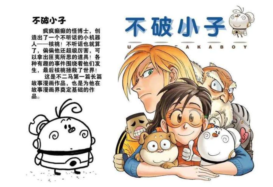 他只是把老虎画成猫的样子，为啥惹得雀巢、飞利浦都不淡定了？