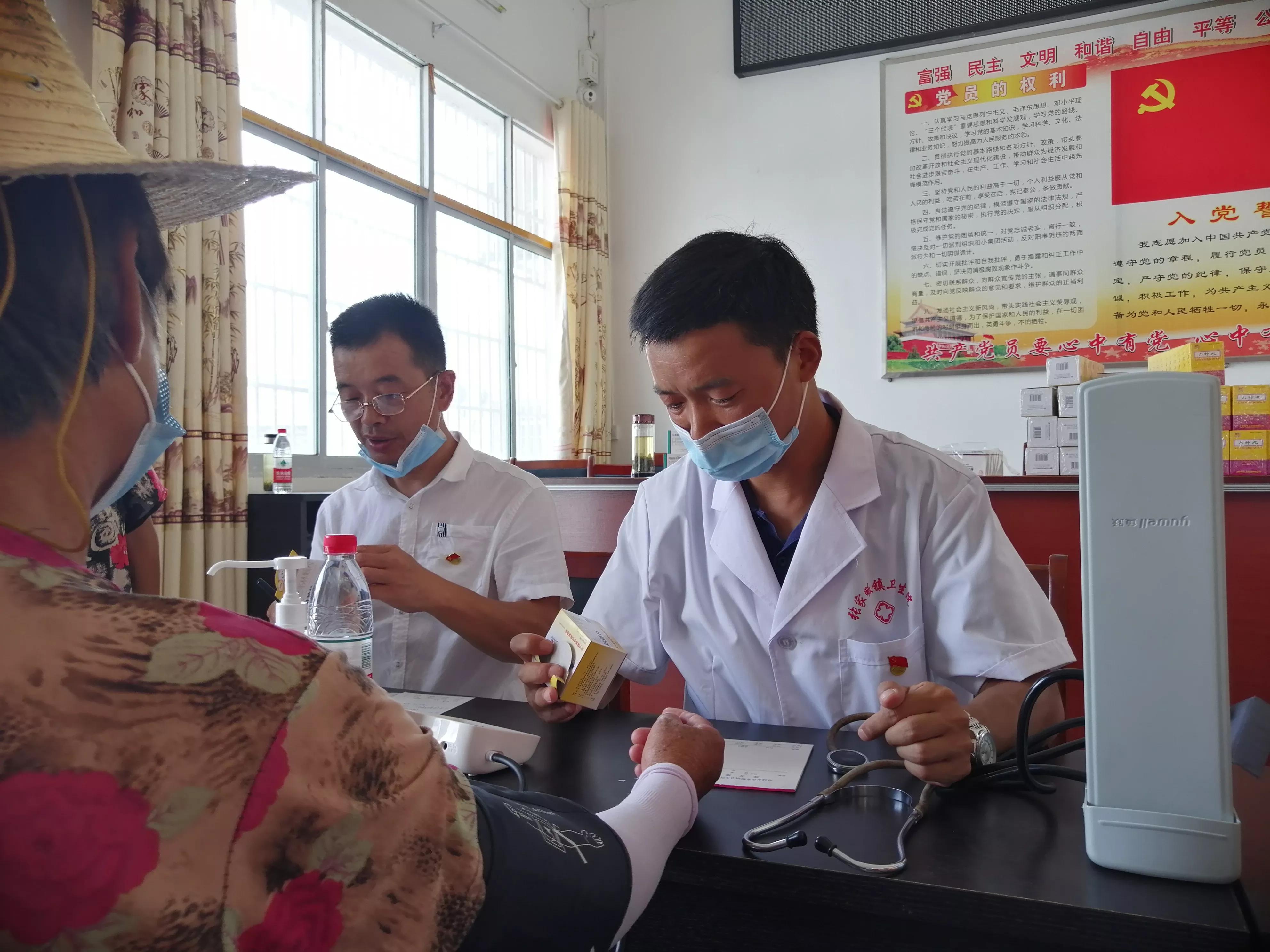 扎根基层十九载热血丹心谱杏林