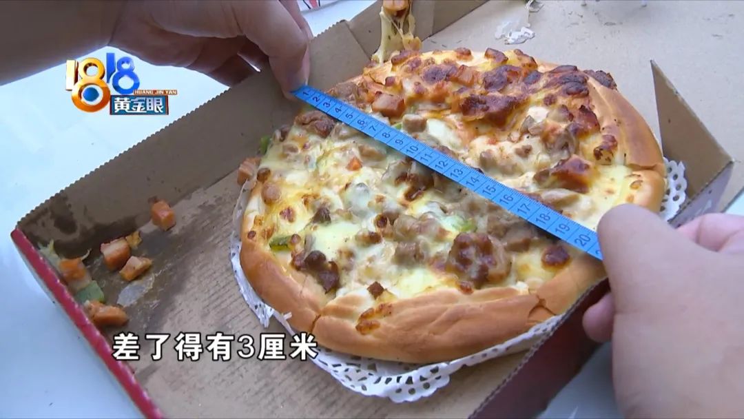 披萨的尺寸是怎么算,披萨怎么算尺寸