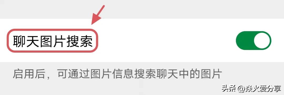 微信更新8.0.18最新版本功能区别,微信更新8.0.35最新版本功能