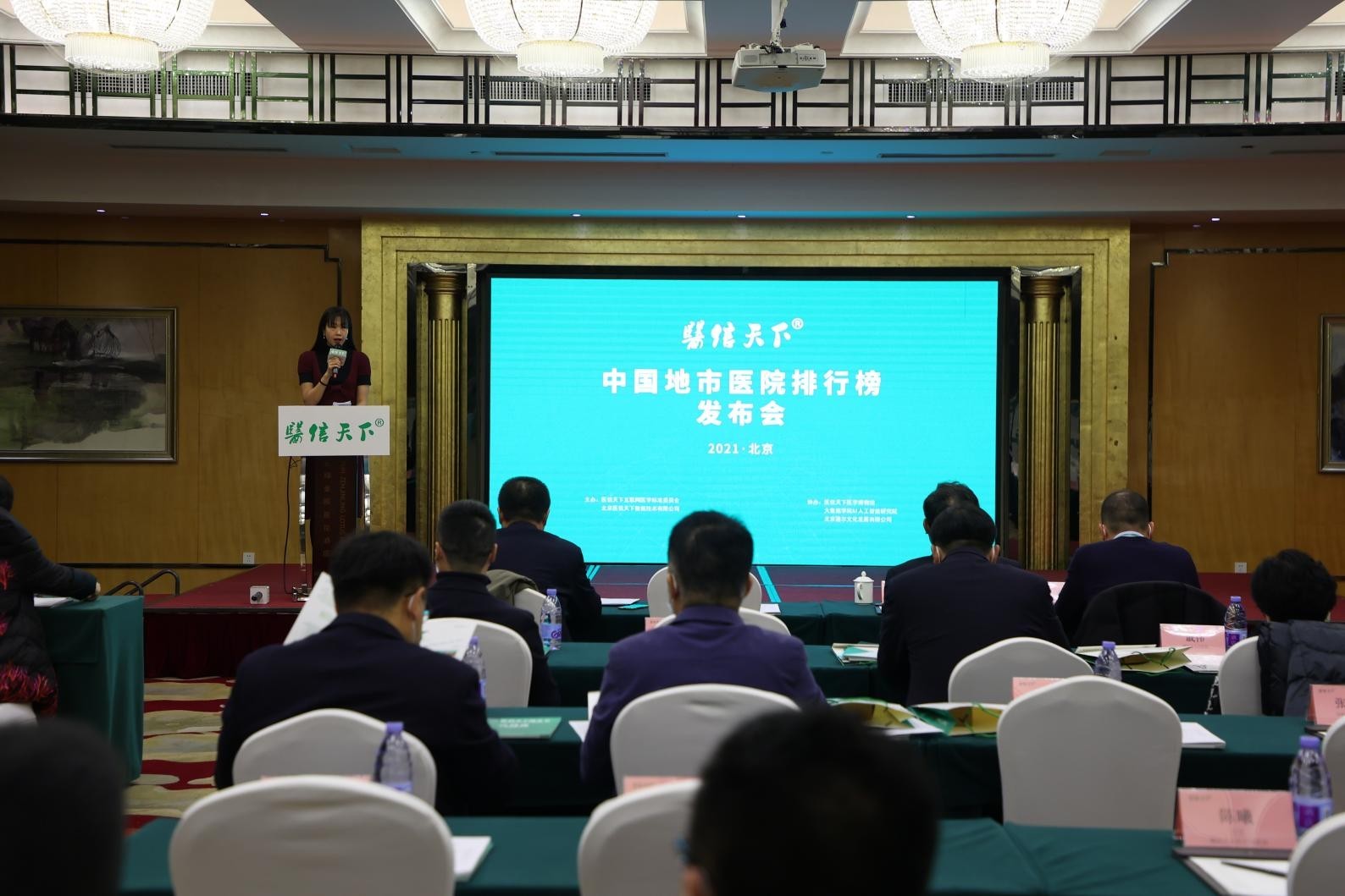 地级市医院十大排名,安康安泰医院