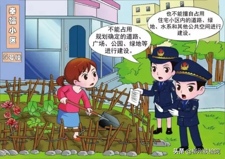 现实中有那么多的违法建筑怎么办,八种违法建筑可维权