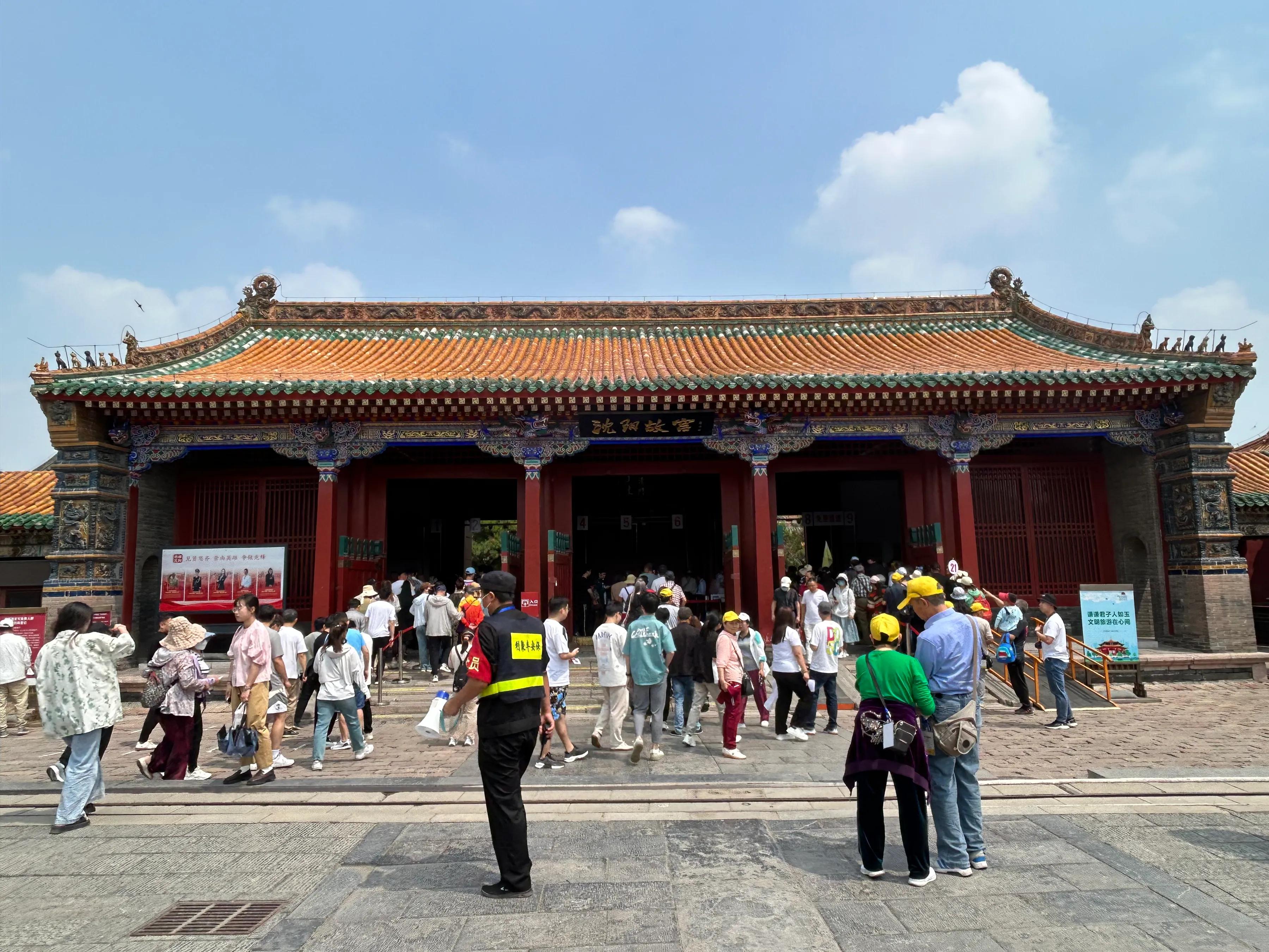 沈阳故宫—-2023、6、13