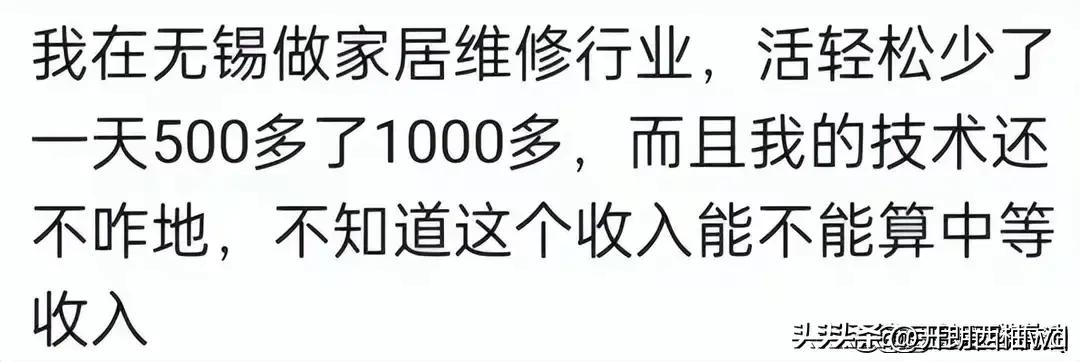 你知道哪些闷声发大财的小生意,大家都有哪些赚钱的小生意