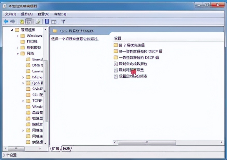 电脑网速慢简单一招恢复最高速度,电脑网速卡怎么办教你一招