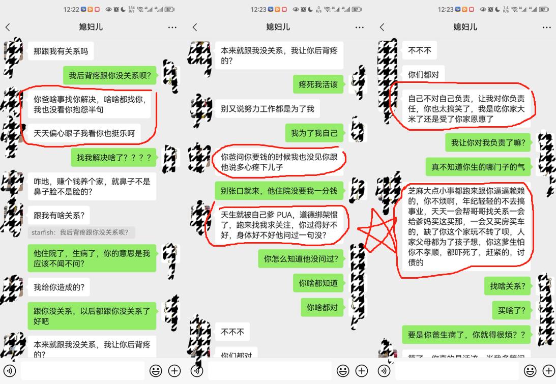 婆婆和妻子水火不容,妻子与公公婆婆有矛盾怎么办