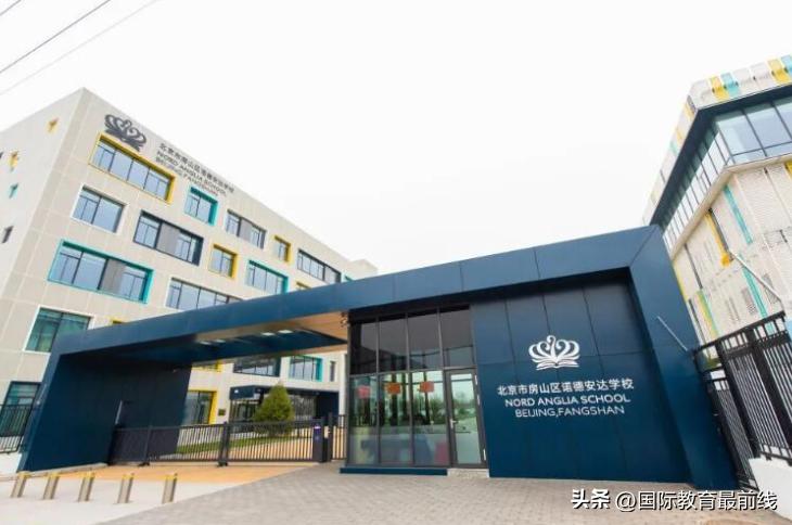 北京口碑最好的国际学校择校,北京学费最低的国际学校