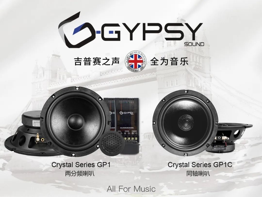 喇叭声音开大有破音怎么办,汽车音响声音开大有破音怎么解决