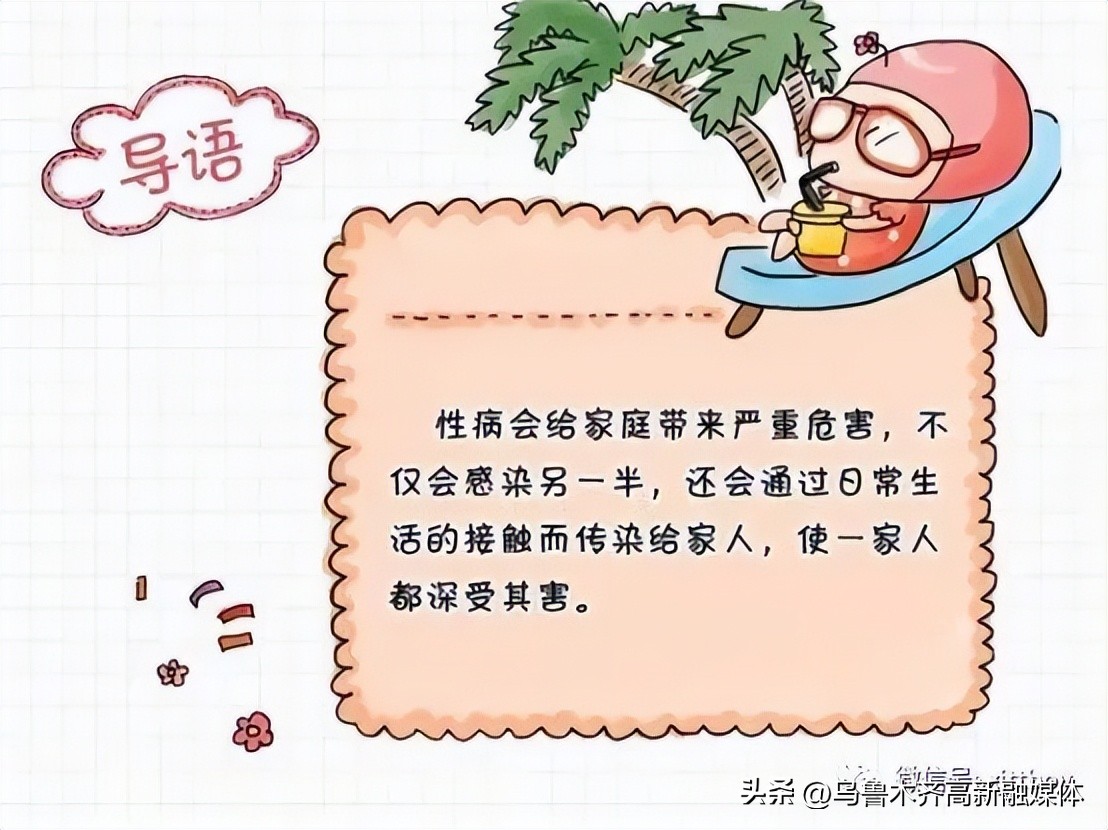 健康方面的科普,健康科普泌尿科