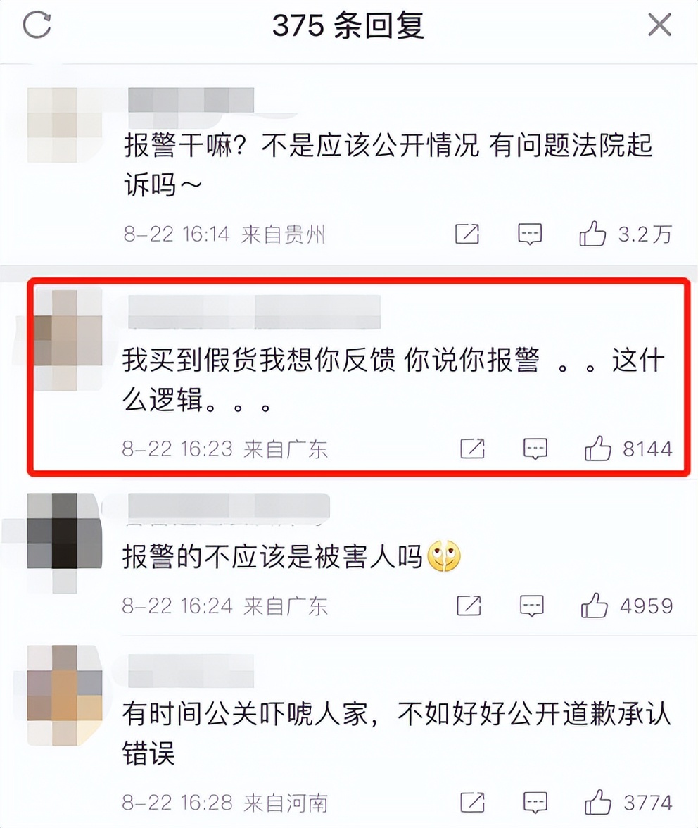 艺人翻车启示录,艺人危机处理