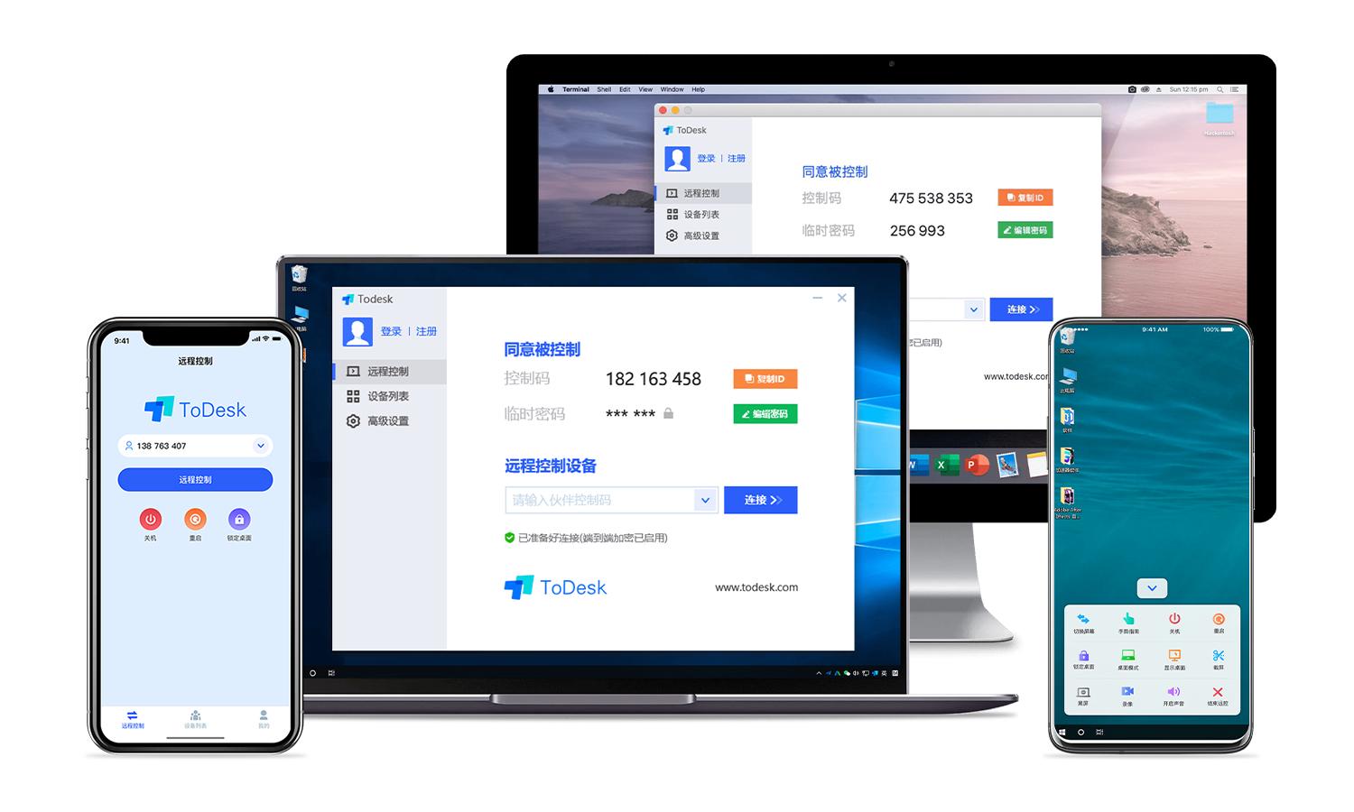 电脑支持远程桌面的服务,全面的内网远程桌面软件