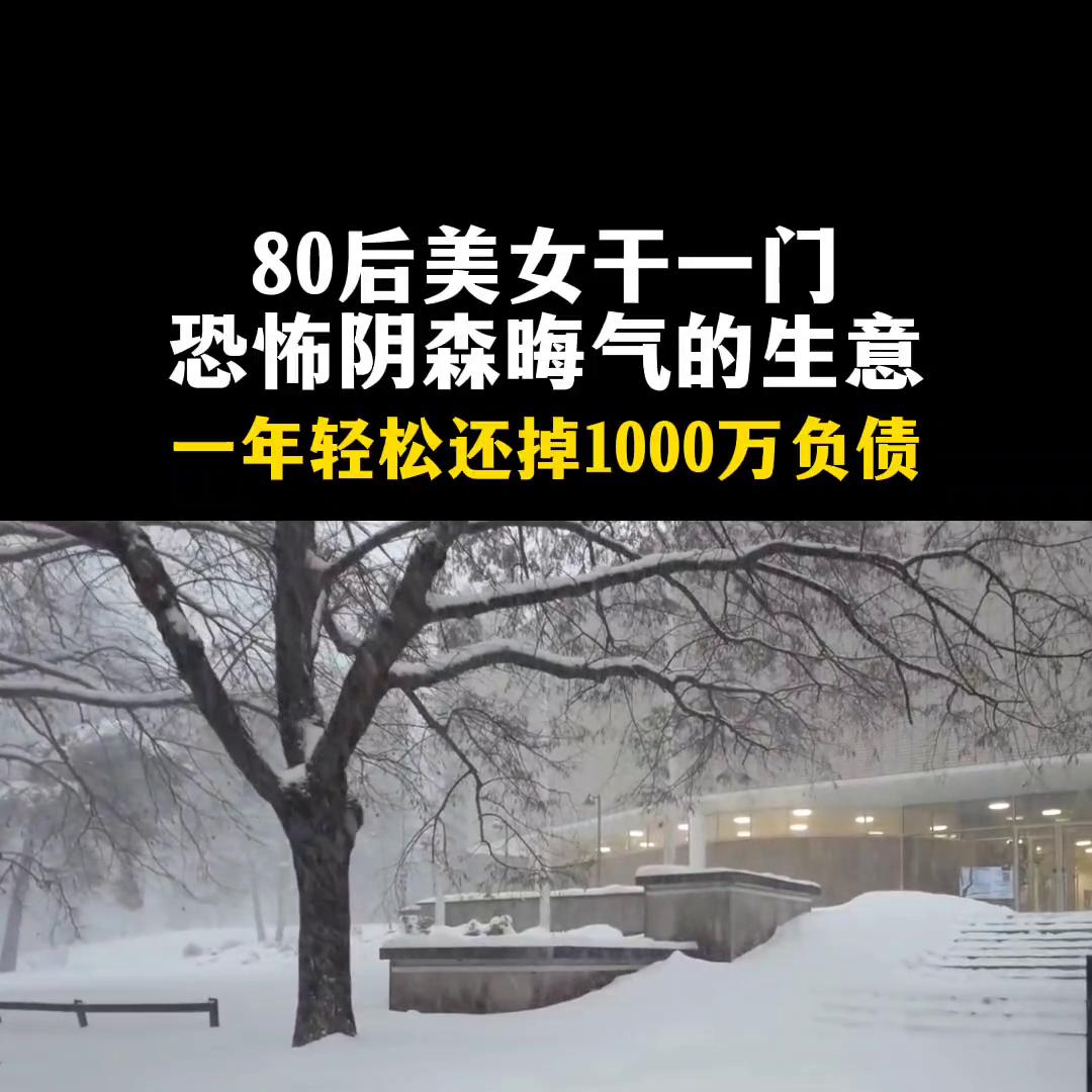 做生意什么项目好,做生意的思维和格局