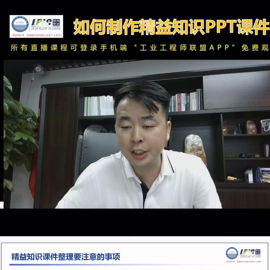 数据汇报ppt排版高级感布局,数据报告ppt制作教程