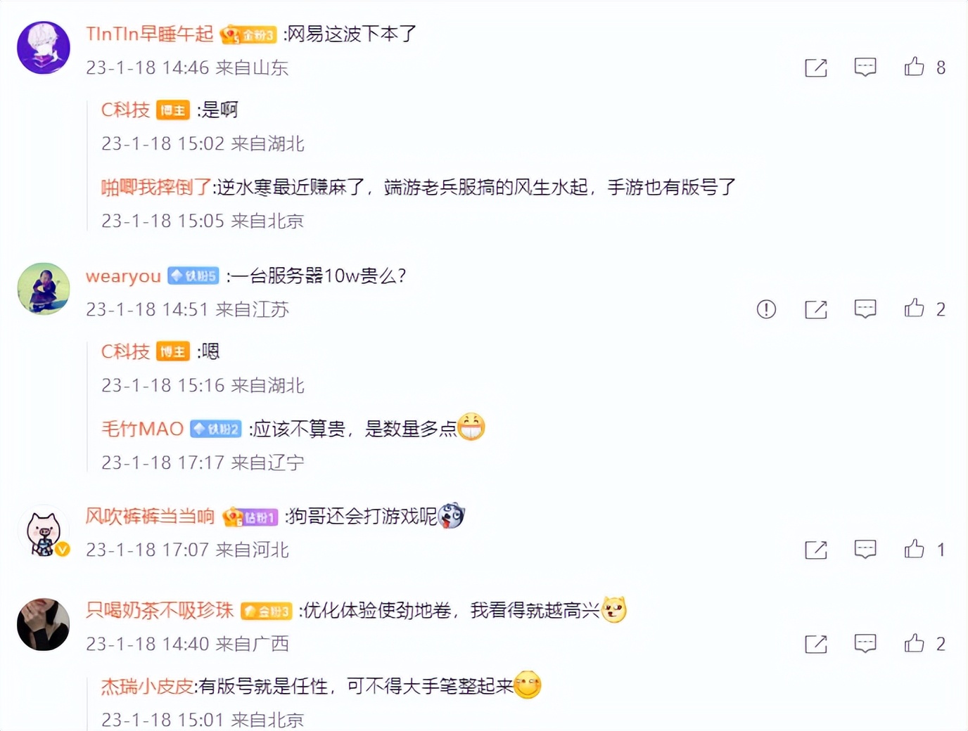 魔兽新服赚金技巧攻略大全,魔兽正式服赚钱攻略