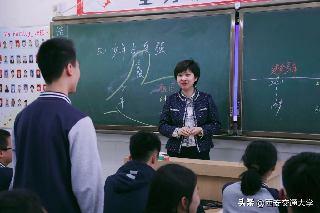 致敬最美交大人,致敬最美交大人指的谁