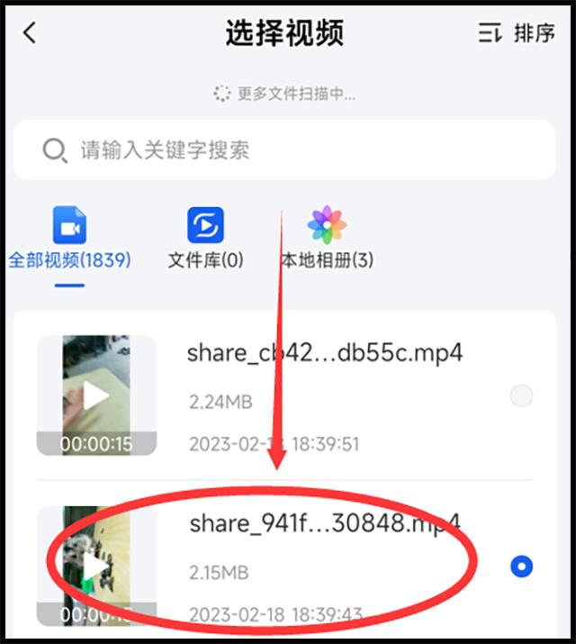 视频格式怎么互相转换？值得尝试的一种方法