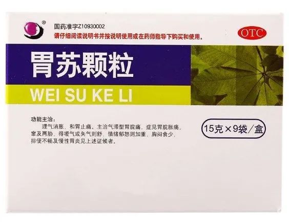 胃痛用中成药哪个最好呢,七种胃痛教你如何选用中成药