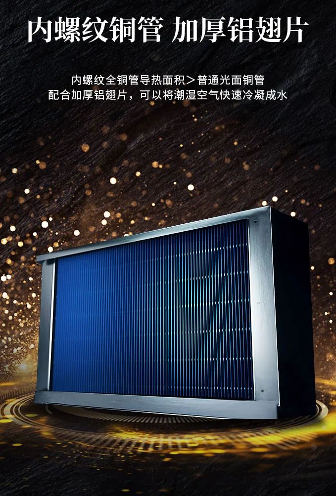 梅雨季节怎么消除霉点,梅雨期如何除湿