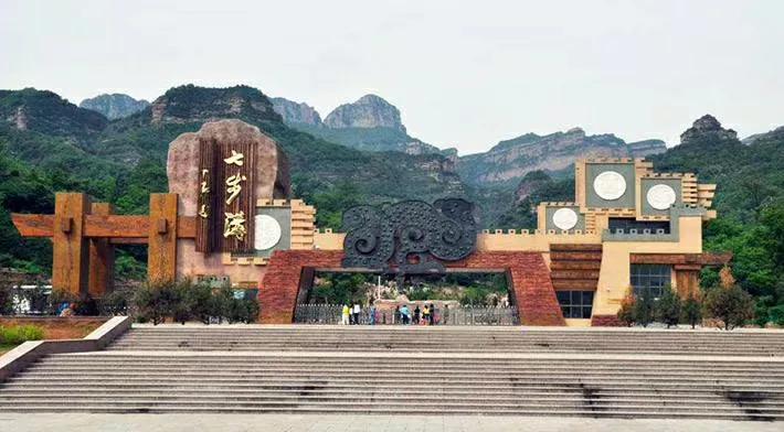 七步沟太行山脉,东太行七步沟游玩