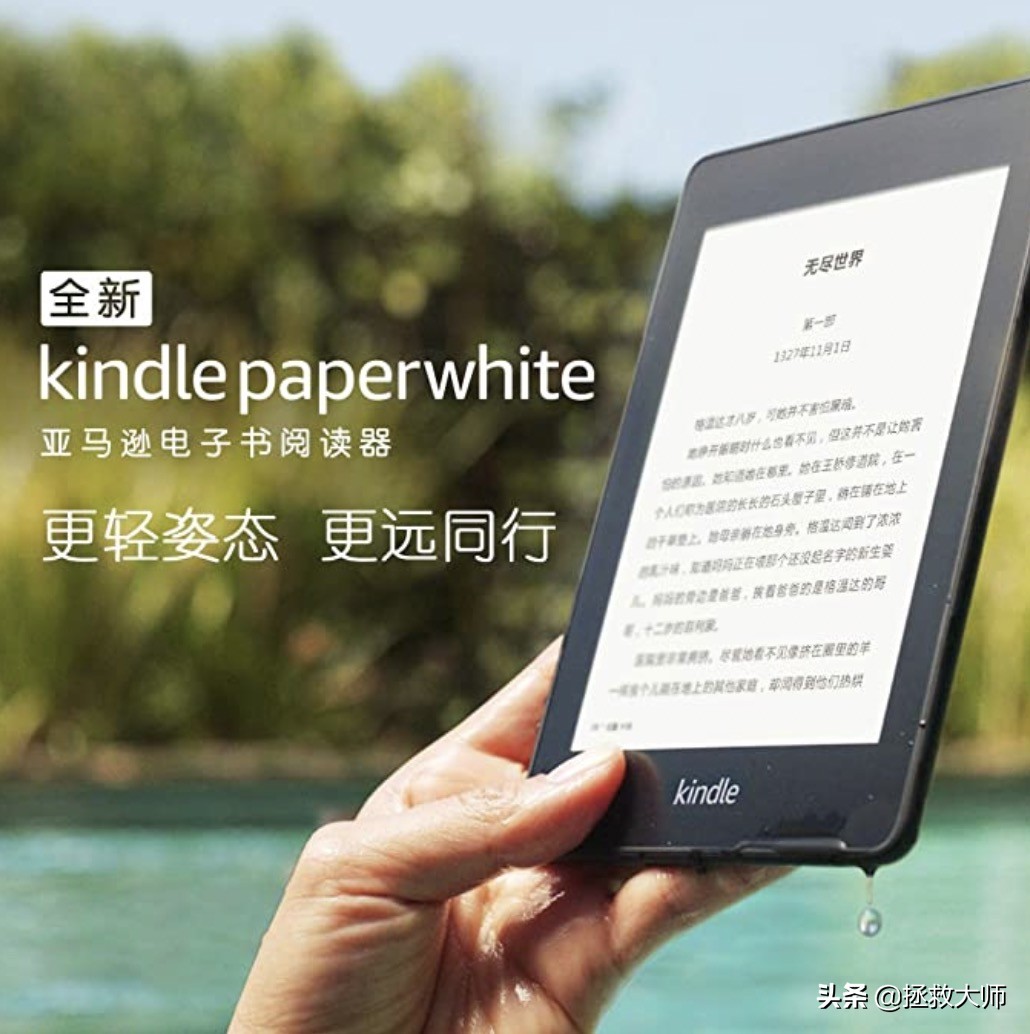 kindlepaperwhite532g,kindlepaperwhite3和4哪个好
