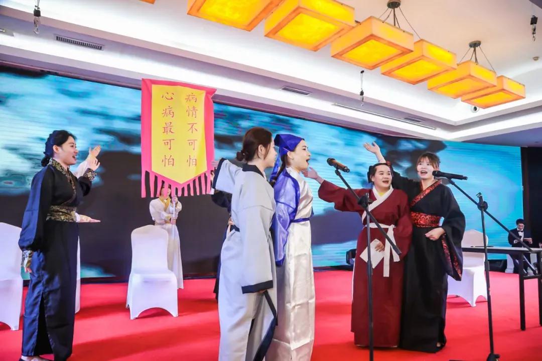 康全药业活动,康全2023年度答谢会