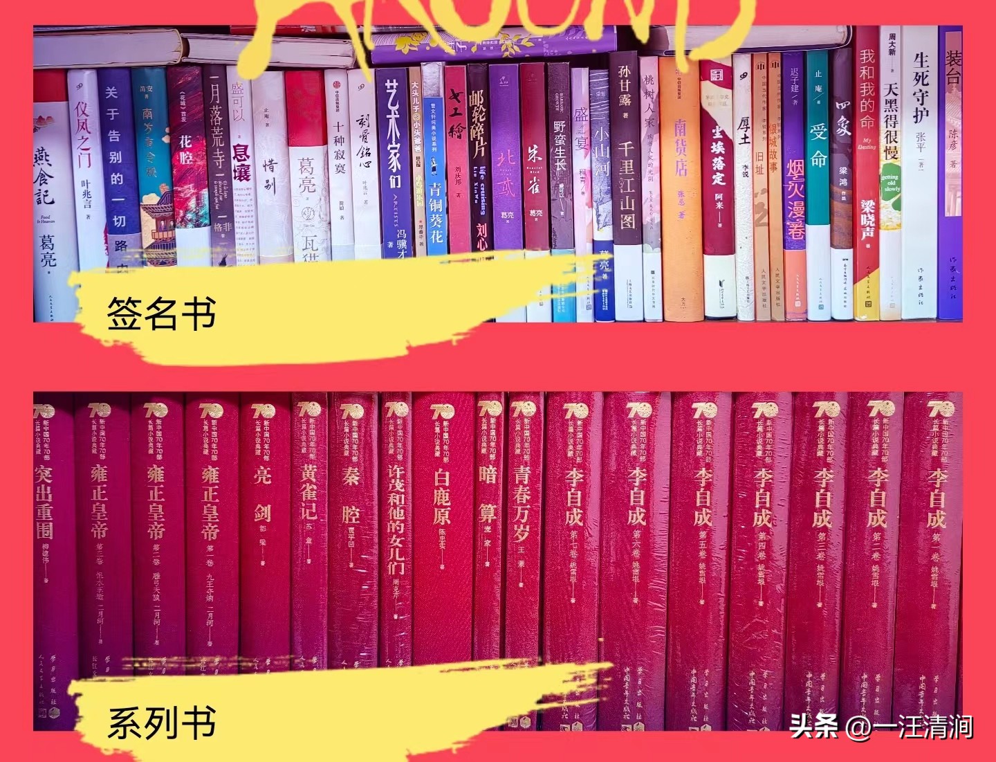 购书记录,购书记录表